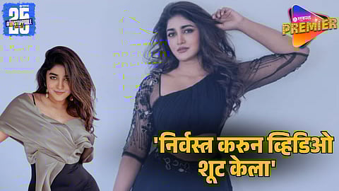 Maid Accuses Actress of Forcing and Filming Alleged Abuse