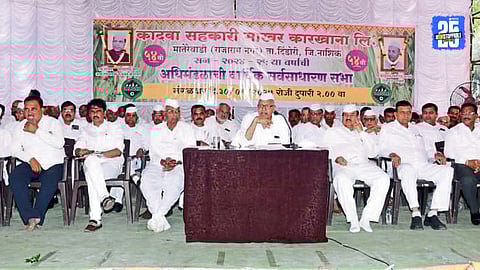 Kadwa Sugar Cooperative Annual General Meeting 