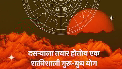 Dasara astrology 2025
