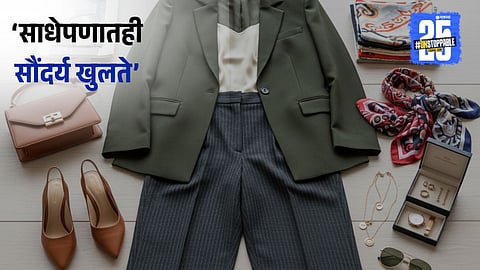 Zeba Shaikh's Fashion Tips