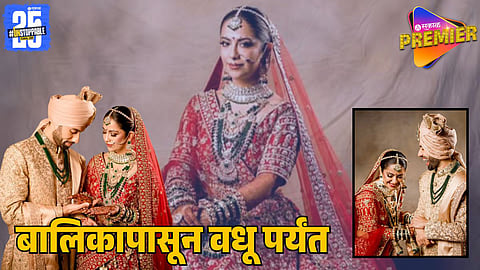 alika Vadhhu Fame Avika Gaur Marries Milind Chandwani