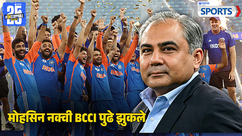 Mohsin Naqvi apologises to BCCI