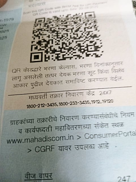 सकाळ संवाद