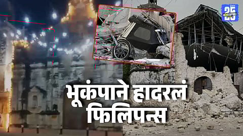 Philippines Earthquake