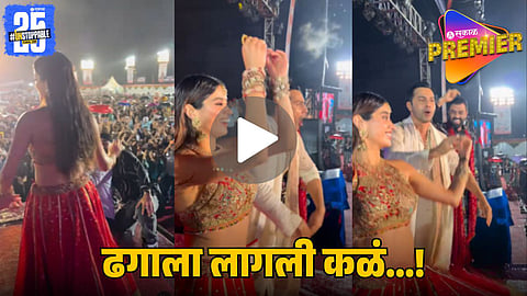 Varun Dhawan & Janhvi Kapoor Groove to ‘Dagla Lagli Kala’ in Rain