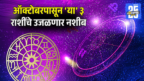 October Horoscope Lucky Zodiac Signs