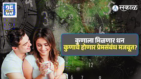 2 October Numerology Horoscope