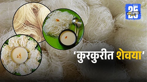 Crispy Shevaya Story