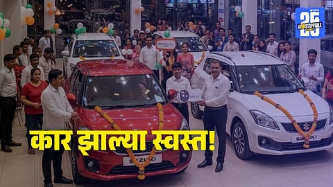 Maruti Suzuki S-Presso: फक्त 1,999 रुपये EMI; कंपनीची ऑफर, विकल्या 80 हजार गाड्या