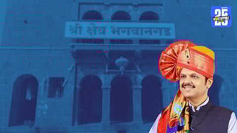 Maharashtra CM Devendra Fadnavis announces central approval for Bhagwangad development with PM Modi’s support, allocating 4 hectares of forest land for temple facilities.