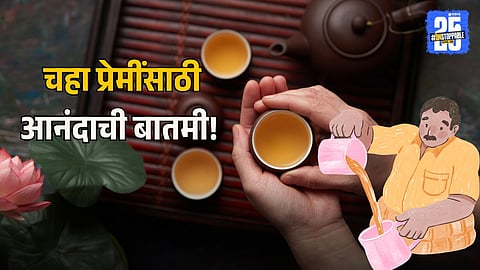 Explore India's first Tea Tasting and Sommelier Course