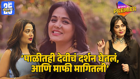 Prarthana Behere Reveals She Visited Goddess Temple During Periods