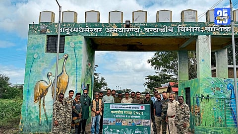 Nandur Madhyameshwar