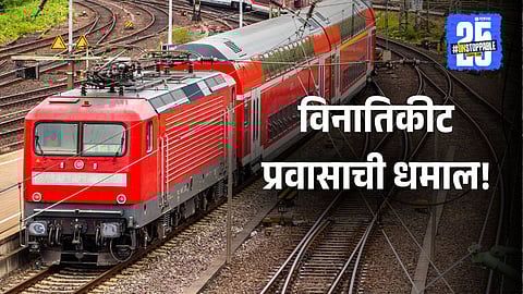 The Unforgettable Journey