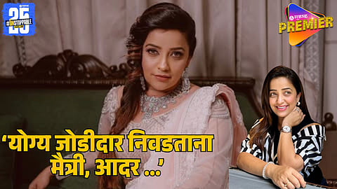 Apurva Nemlekar Opens Up About Second Marriage