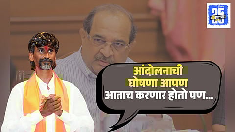 Dasara Melava Manoj Jarange