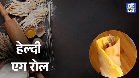 Morning Breakfast Recipe: