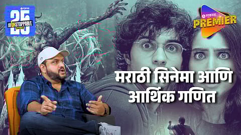 Real Reason Behind Munjya Movie Made In Hindi Language