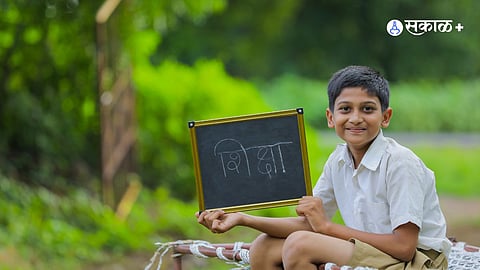 Marathi abhijat bhasha