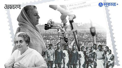 Indira Gandhi Bonded Labour Law