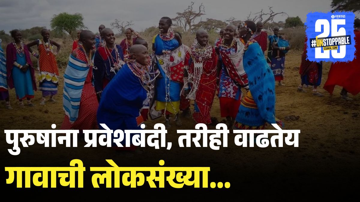 Why Men Are Banned in Umoja