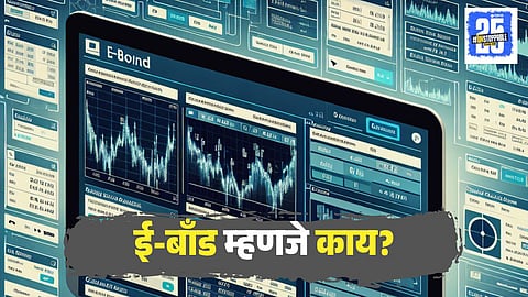 What Is E-Bond and Benefit