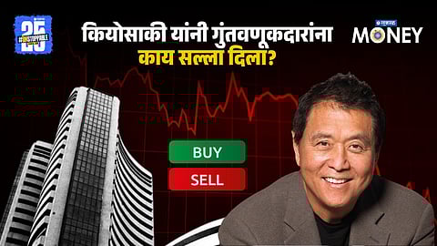 Robert Kiyosaki Alert