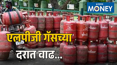 LPG Gas Price Increase