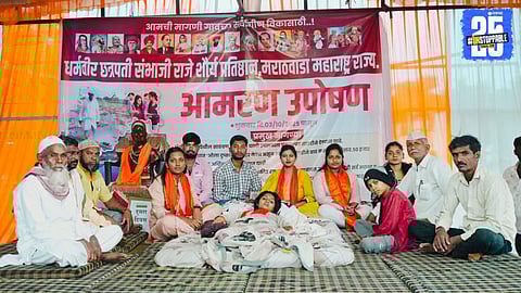 Korewadi Protest 