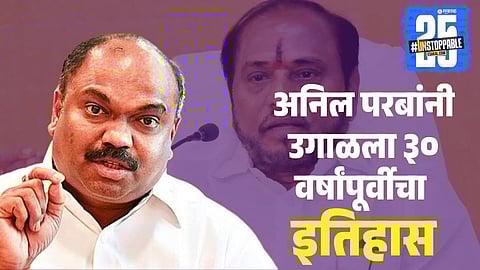 Anil Parab’s explosive counter to Ramdas Kadam