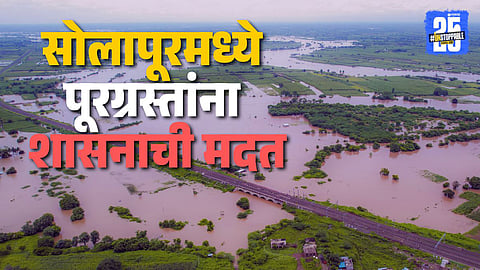 Solapur Flood Relief