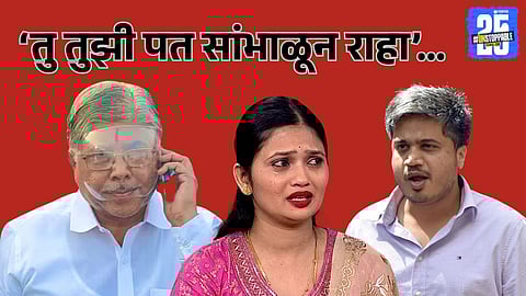 Gautami Patil Accident