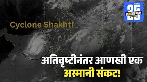 IMD Issues Heavy Rain Alert