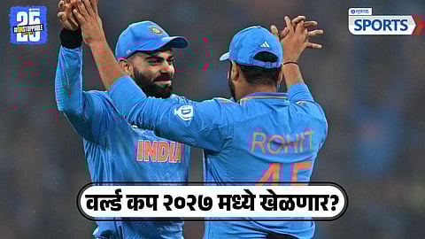 Rohit Sharma - Virat Kohli