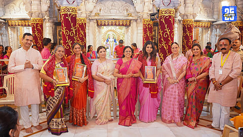 Nari Tu Narayani Awards 2025: