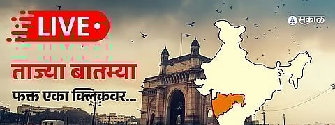 Latest Marathi News Live Update