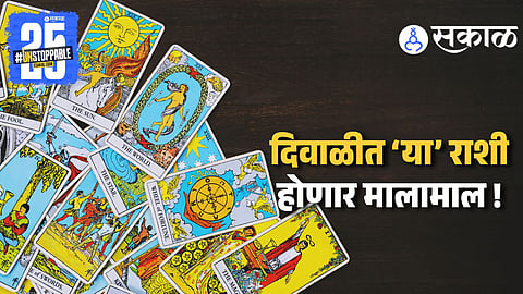 Diwali Tarrot Prediction 2025