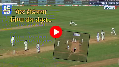 Ravindra Jadeja appeals with full passion, slips to the ground as West Indies crumble to 46/5.