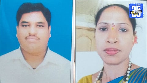 Kolhapur Bhishi Scam