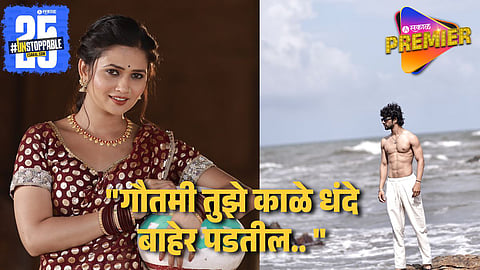 "तू महाराष्ट्राचा बिहार केलास.." मराठी अभिनेत्याचे गौतमी पाटीलला खडेबोल "साधी माणुसकी.."
