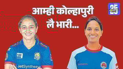 Kolhapur Cricket