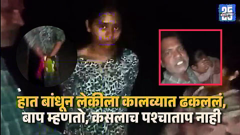 Honor Killing Father Films Himself Killing Daughter Over Love Doubt