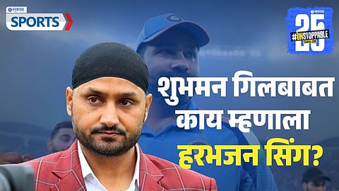 Rohit Sharma Removed as ODI Captain