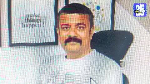 Kolhapur Police