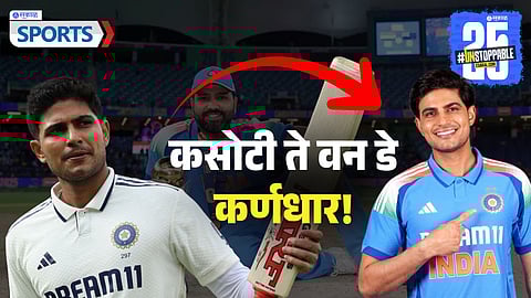 Rohit Sharma Removed as ODI Captain 