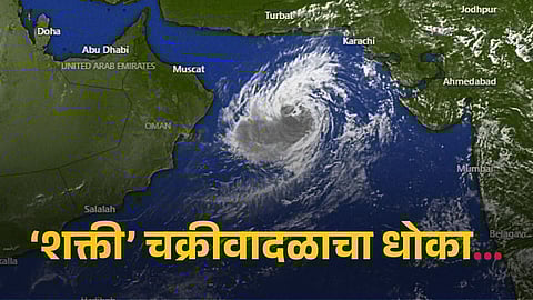 Maharashtra Weather
