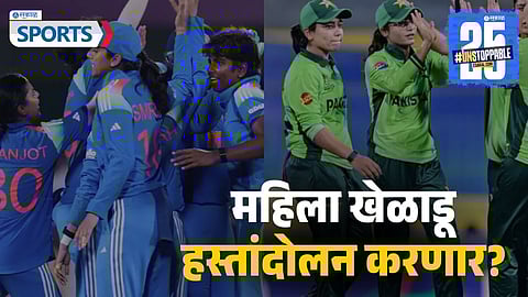 India vs Pakistan Match Weather Update