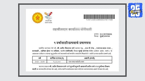 Pimpri Chinchwad News 