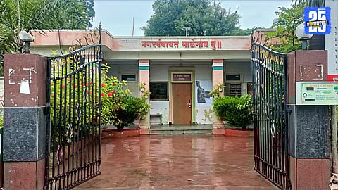 malegaon nagarpanchyat