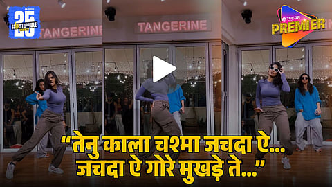 Yogita Chavan’s ‘Tenu Kala Chashma’ Dance Goes Viral